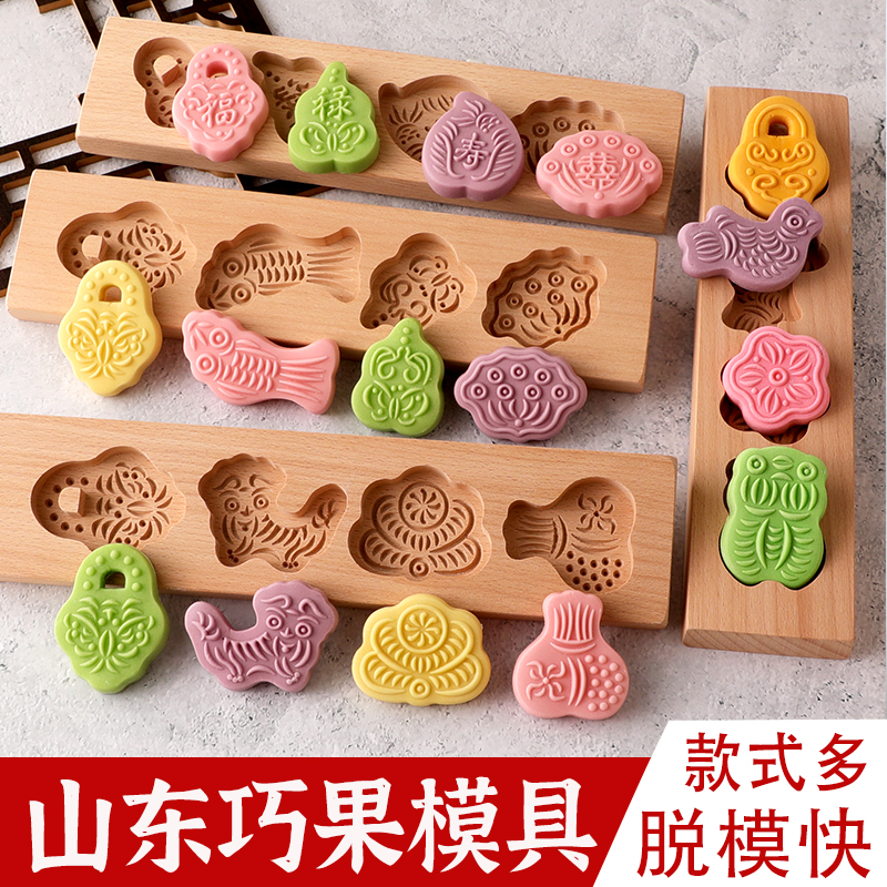 山东巧饼模具手工卡饽花儿童巧果木卡花七月七胶东小果子磕子不沾