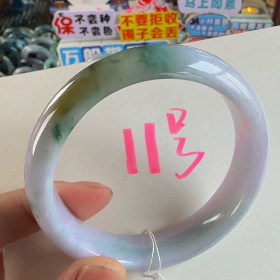 未镶嵌手镯翡翠老坑56.5