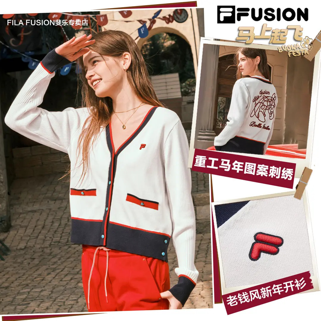 马上起飞 |FILAFUSION编织开衫女款秋季保暖外套