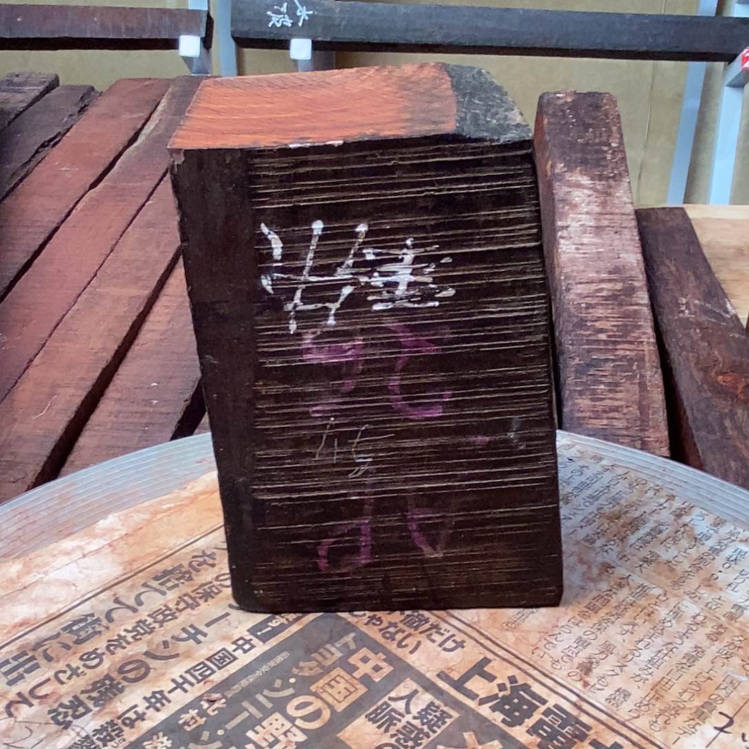 紫檀木类成套家具原材料