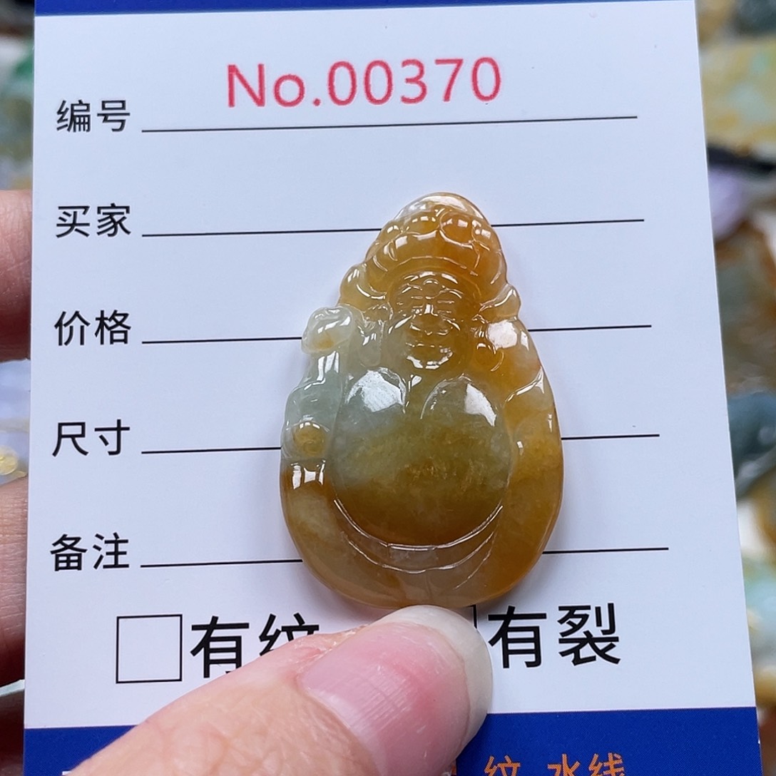 翡翠颈饰未镶嵌翡玉缘翡翠