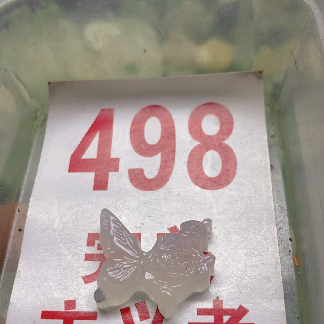 蛇纹石玉挂坠足银镀金镶嵌