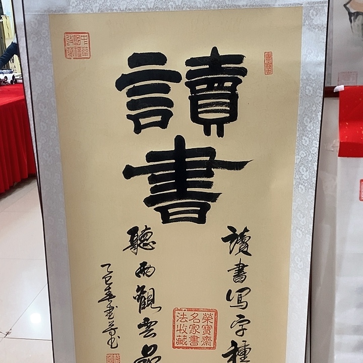 书法手写手绘作品