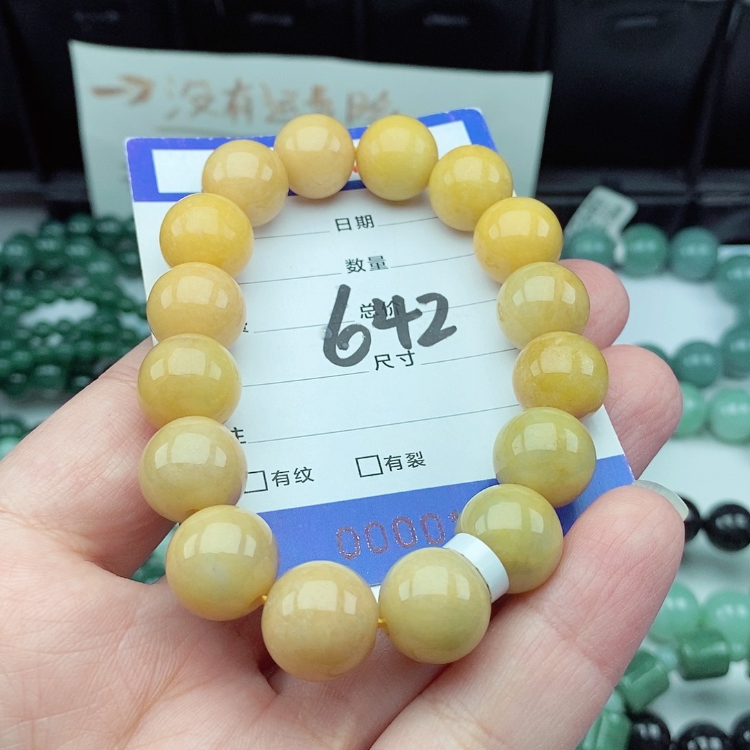 翡翠毛衣链未镶嵌