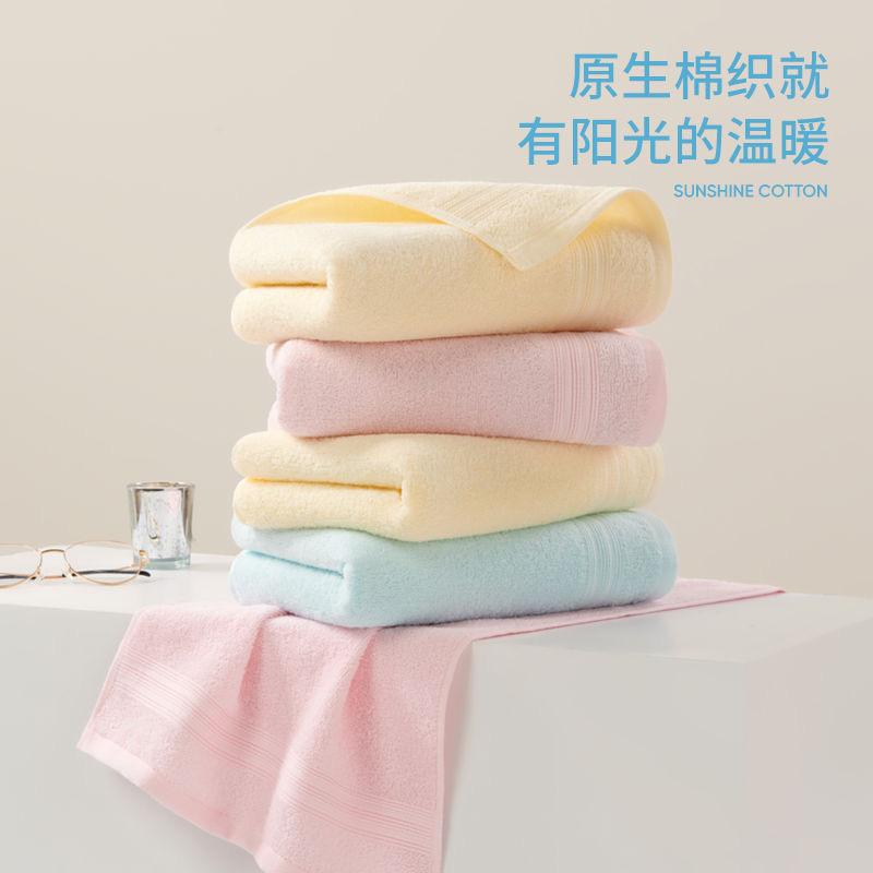 洁玉纯棉毛巾男女成人洗脸洗澡家用速干a类柔软吸水不掉毛面巾