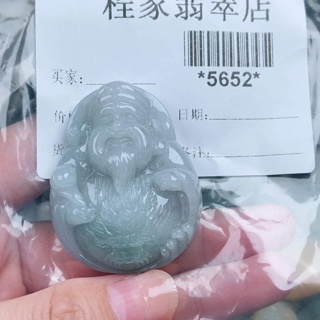 c***）翡翠未镶嵌颈饰翡翠
