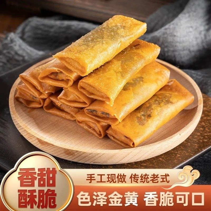 传统荠菜猪肉春卷早餐速食冷冻油炸半成品多口味特色空气炸锅