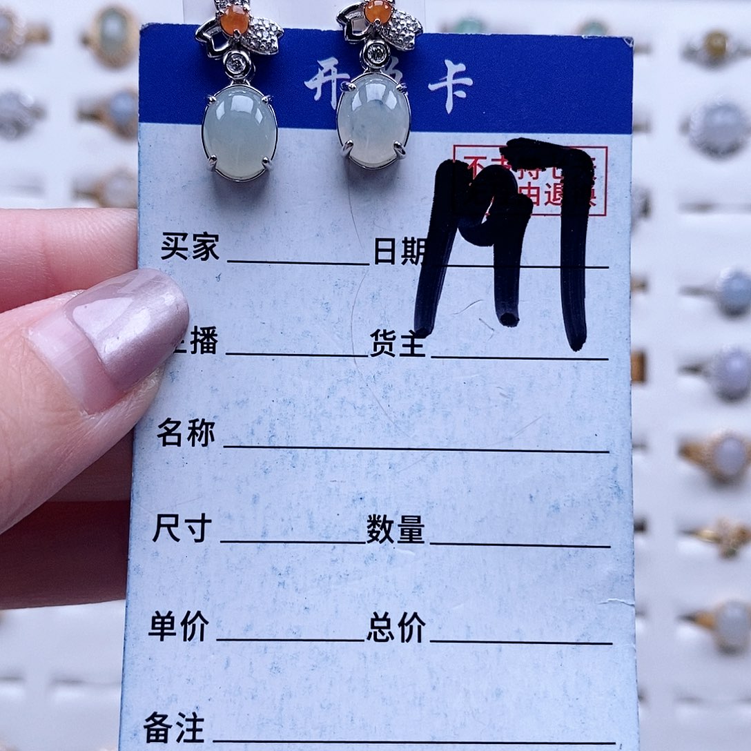 翡翠未镶嵌戒指耳钉