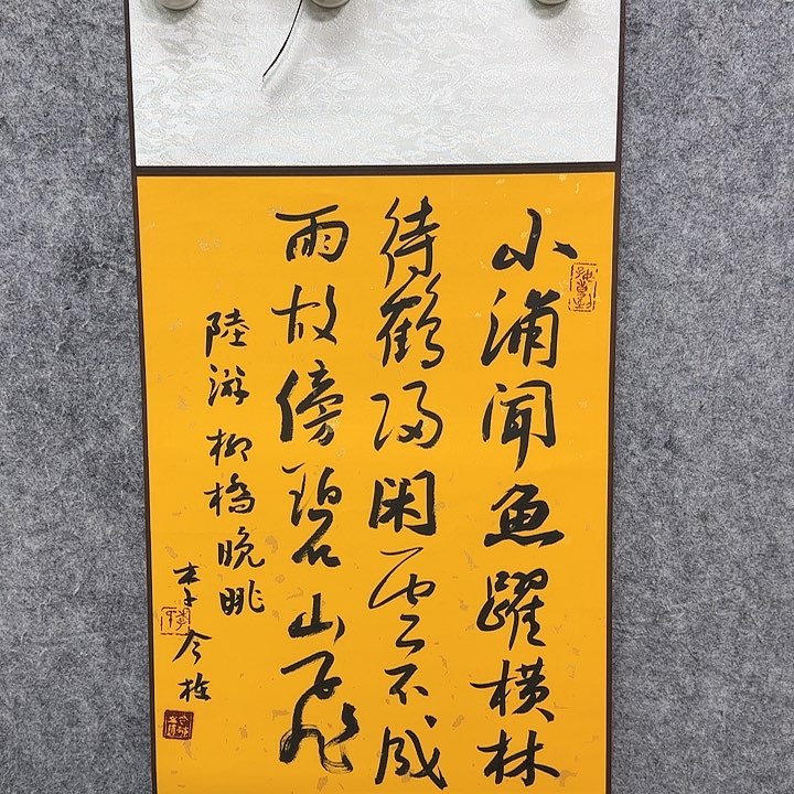 书法书法书法书法