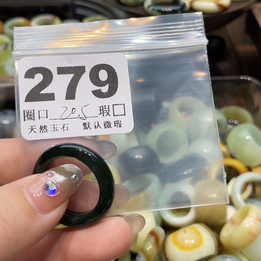 冷***冰蛇纹石玉合金戒指