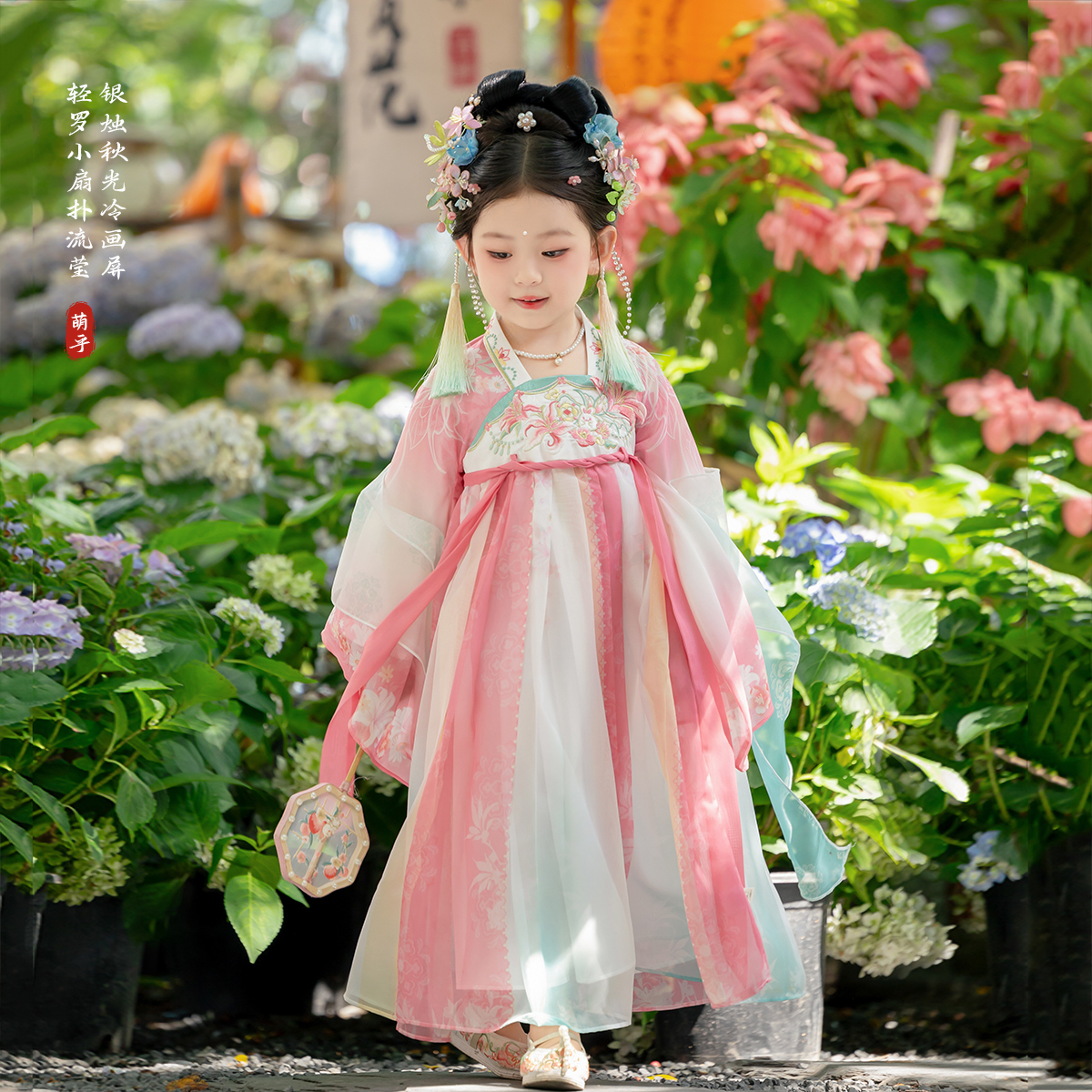 萌乎【听花雨】女童国风汉服裙子秋2025新款女孩古风秋季超仙253150