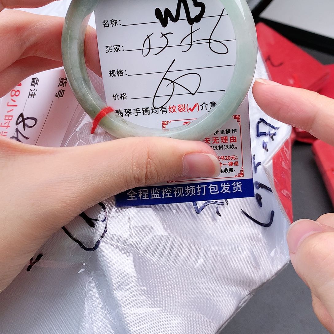 翡翠手镯未镶嵌以实物为准微色差W13