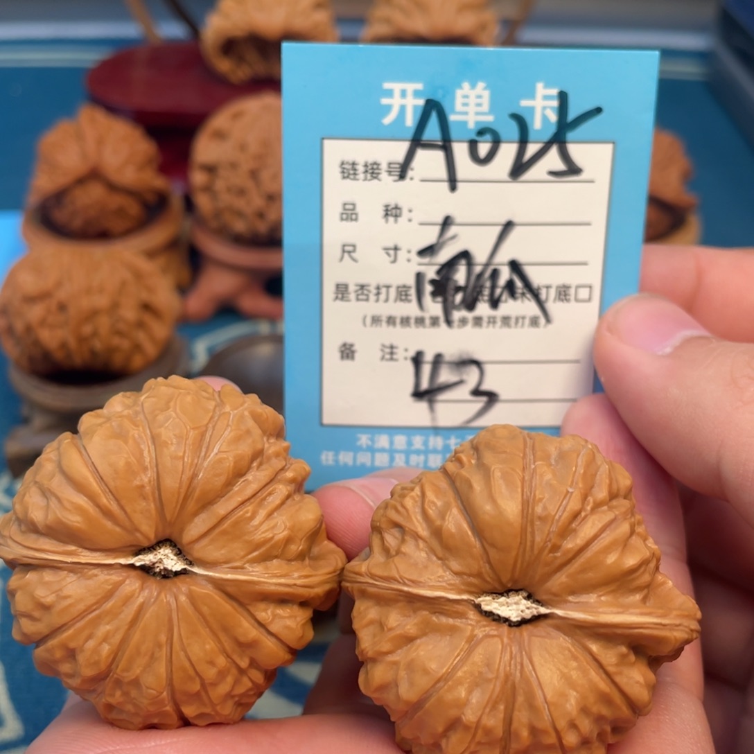 文玩核桃吊坠核桃