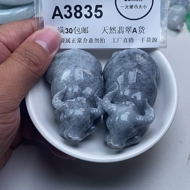 盈***敏翡翠未镶嵌吊坠(不含链)