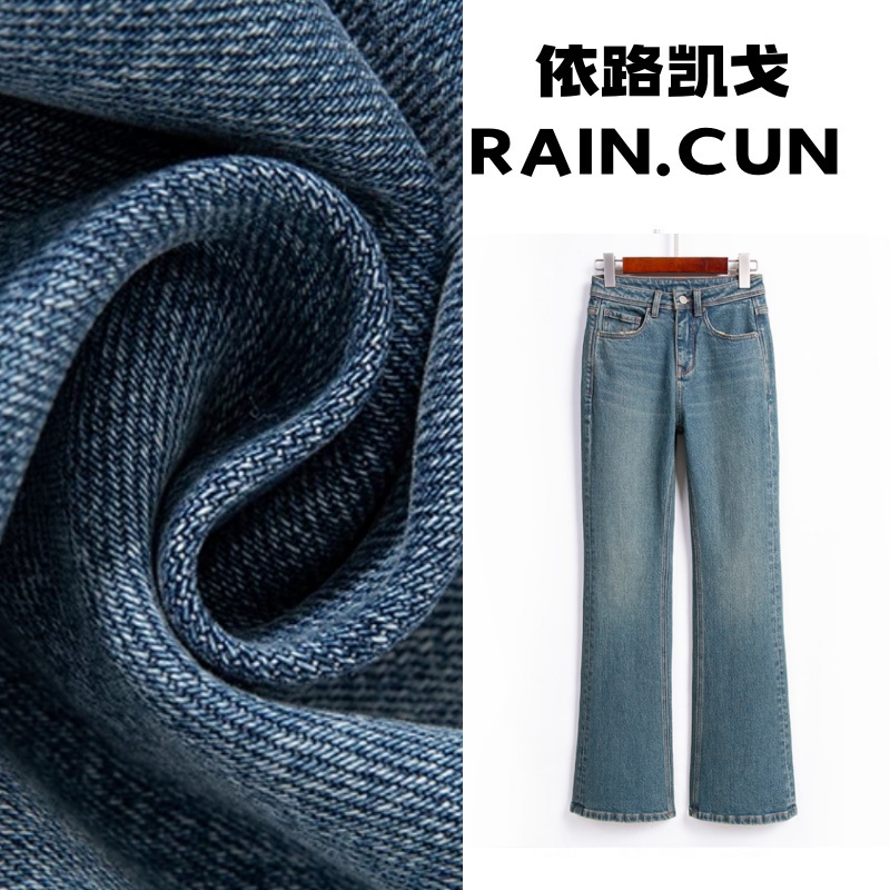 RAIN.CUN【暮云心事】高腰牛仔复古微喇裤显瘦时尚宽松水洗11229