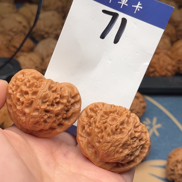 文玩核桃吊坠宫灯 42全品 71