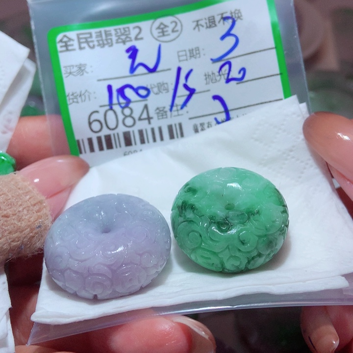 无***谓定制翡翠未镶嵌你