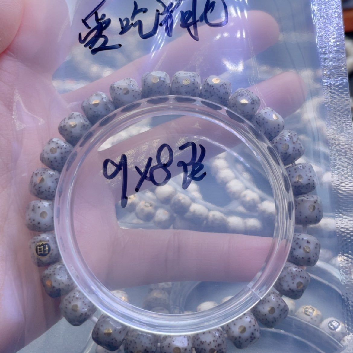 【闪购商品】星月菩提手串爱**七福利