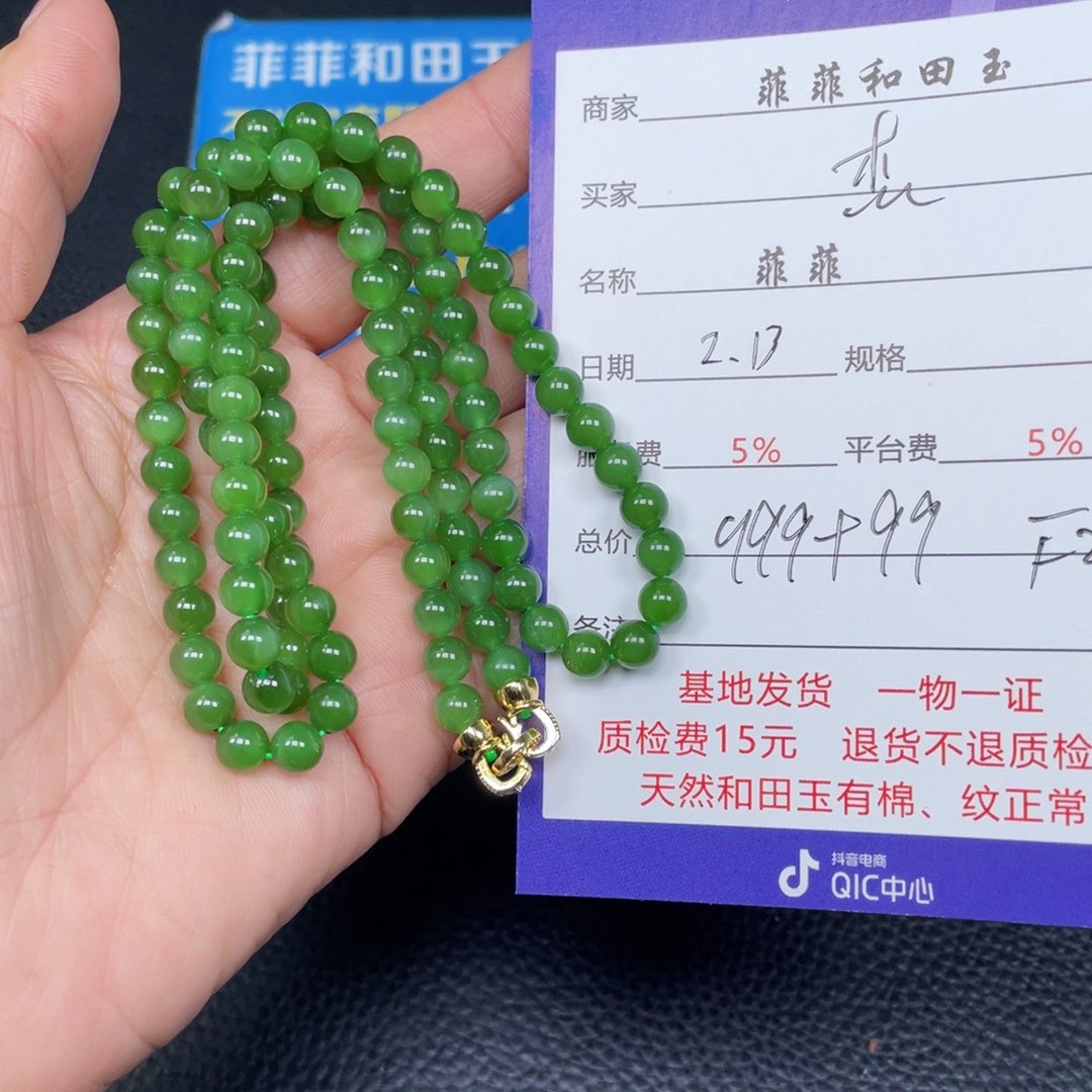 和田玉手串未镶嵌