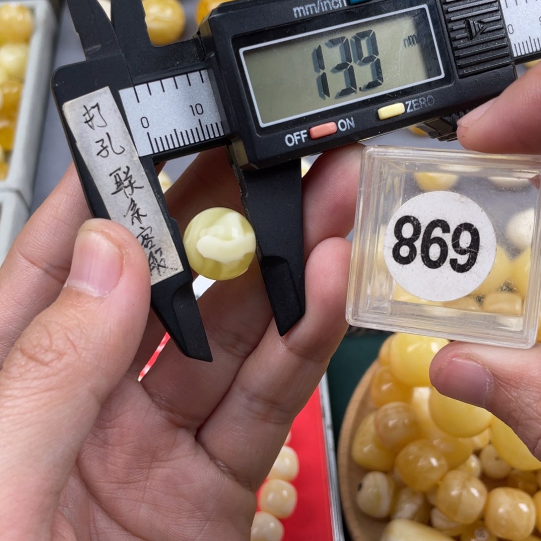 蜜蜡珠宝奇石未镶嵌