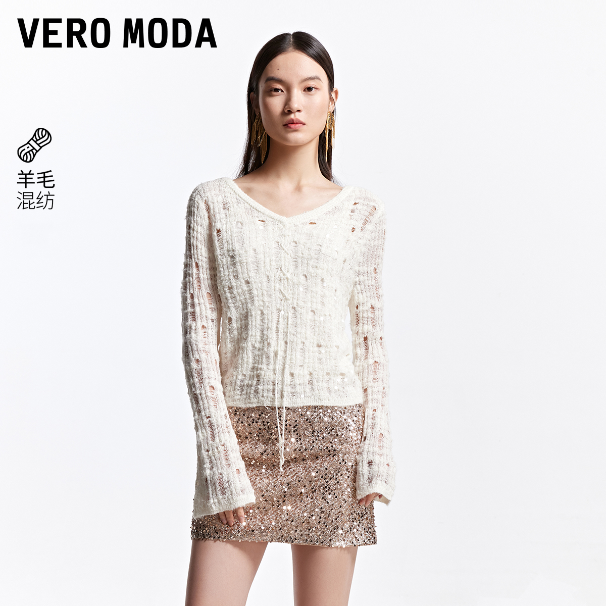 Vero Moda针织衫女2025夏季新款吊带V领系带亮片真两件325224010