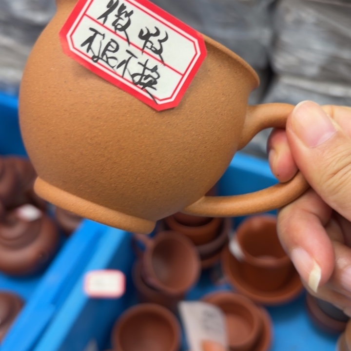 茶壶紫砂宜兴原矿老宕口黄金段