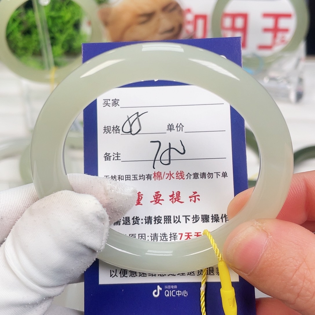 和田玉手镯未镶嵌