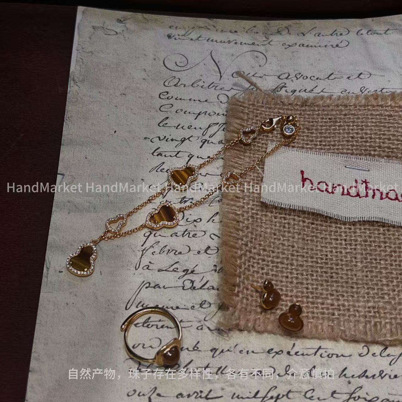 925银手链 【虎眼福禄】JIUJIU金光手链 925银百搭时尚饰品1220