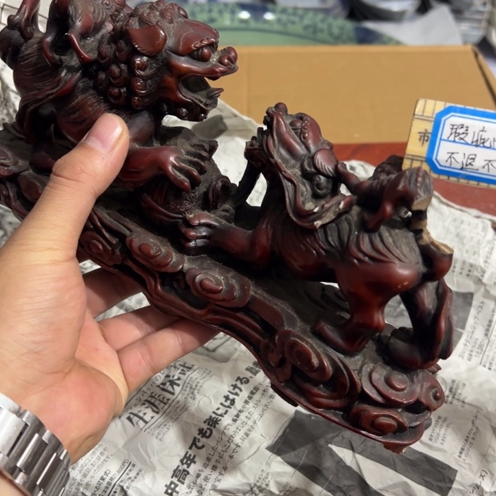 聚鑫源杂货铺子店