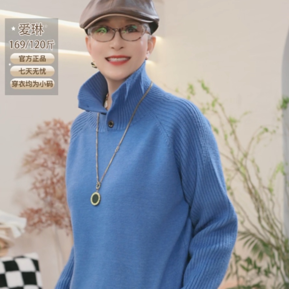 爱舞服饰 秋冬款纯色套头三粒扣羊毛上衣