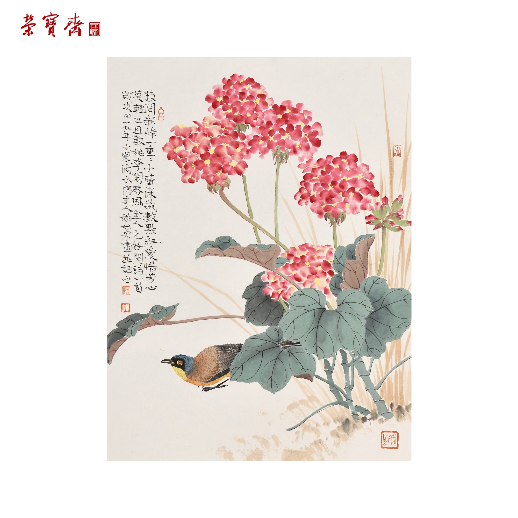 -10（g94372）姚世宏《枝间新绿》书画 纸本已托 45*35cm