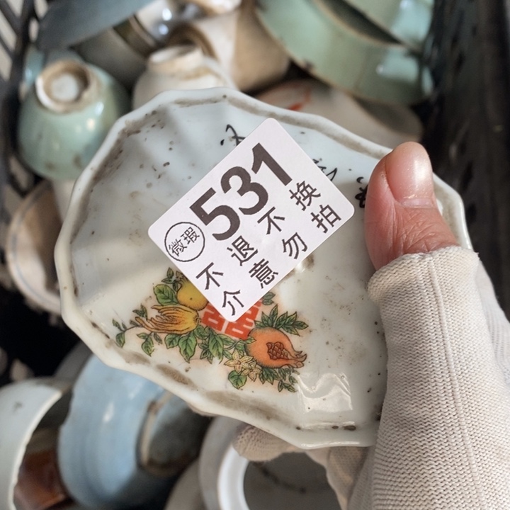 法***王陶瓷哭啦咯退回了咯哦一下