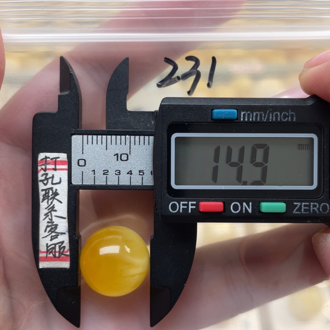 蜜蜡裸石未镶嵌星*蜜蜡