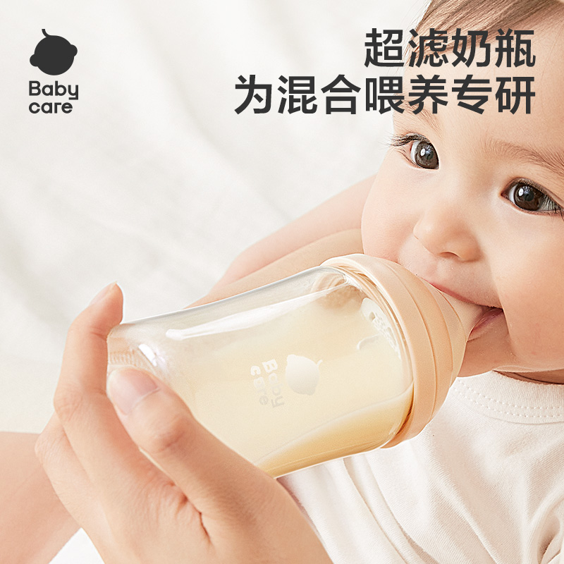 【店铺主推】Babycare新生儿超滤奶瓶4维全乳仿生PPSU/玻璃3-6月by商品图