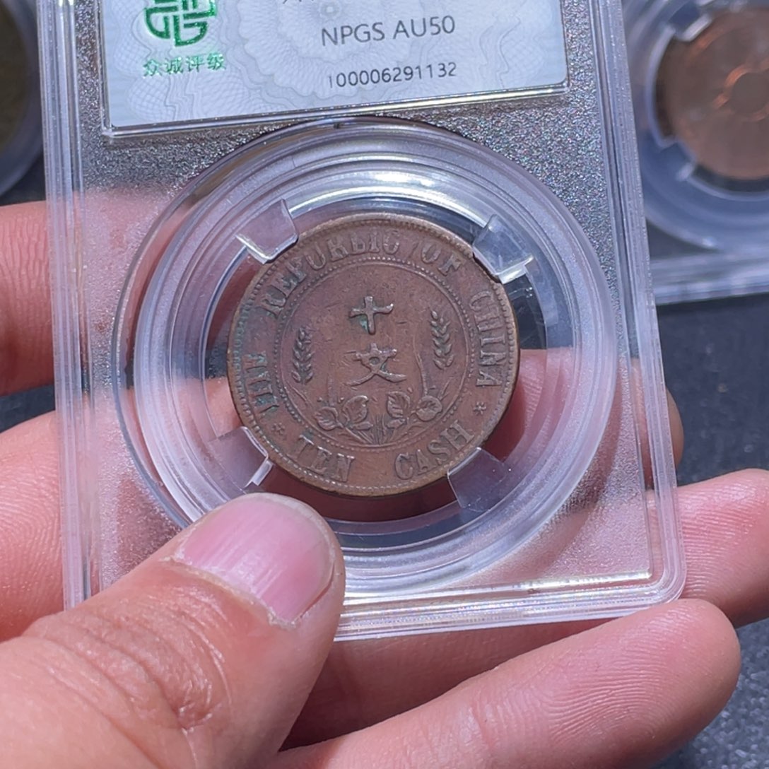 金属江南收藏江南柴1132