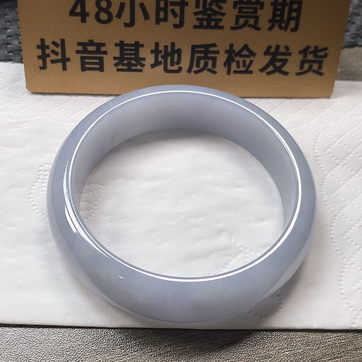 颈饰未镶嵌翡翠57.3宽版