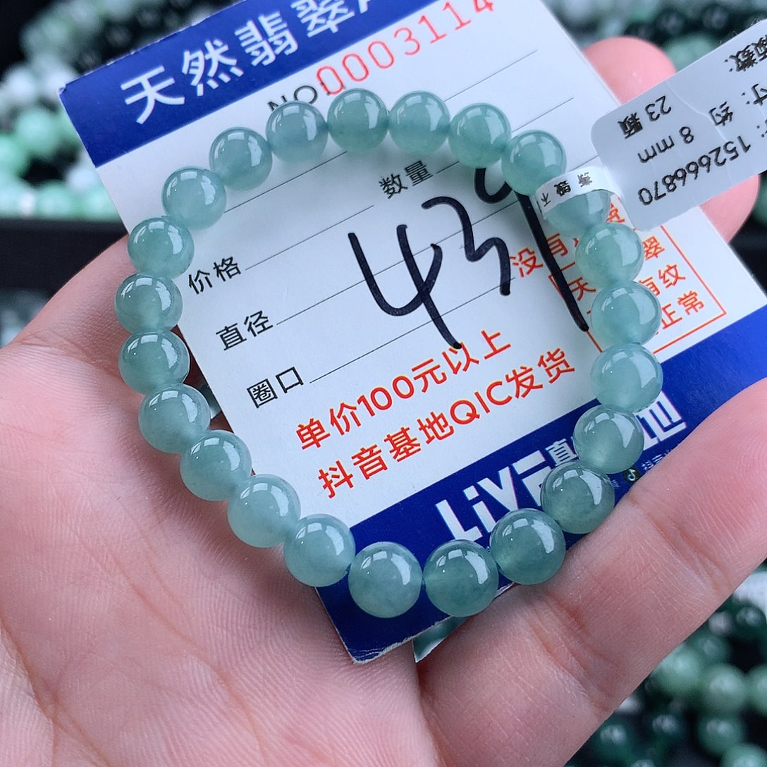 翡翠毛衣链未镶嵌