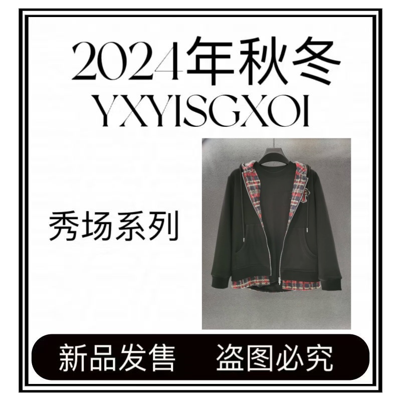 【刘少专属】25年新款轻奢外套夹克潮流时尚休闲百搭夹克外套XU-27