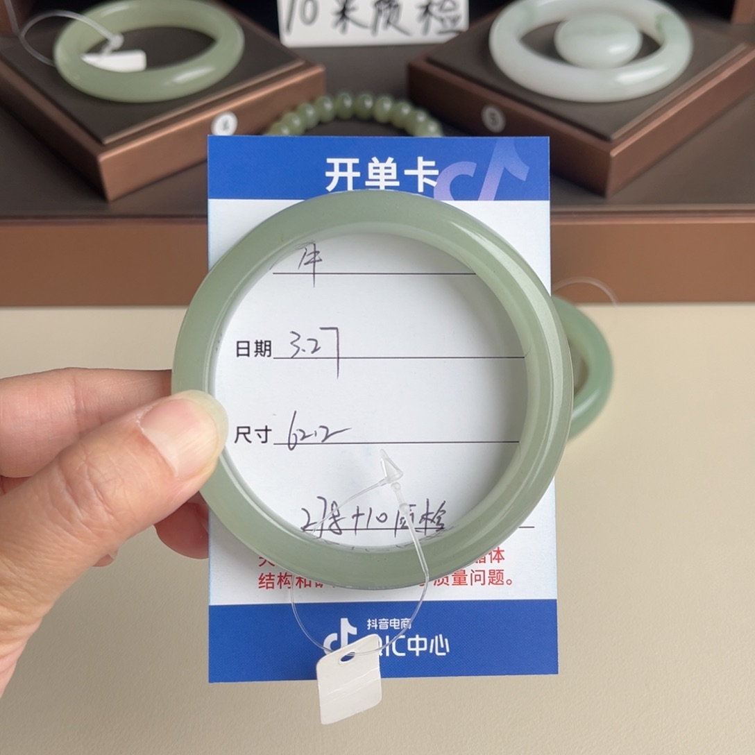 石英质玉未镶嵌手镯?