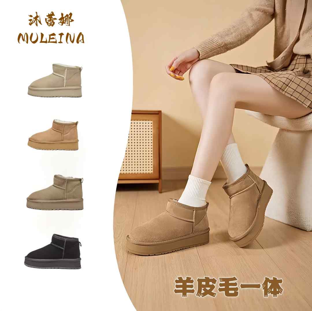 【羊皮毛一体】周冬雨同款2025爆款情侣时尚百搭100%羊皮一体雪地靴
