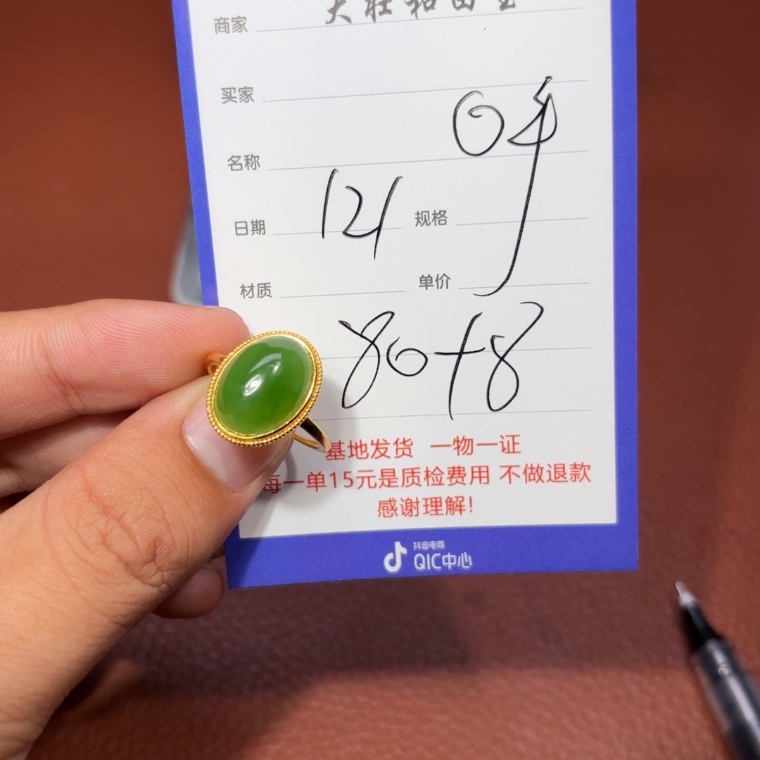 未镶嵌和田玉挂件呼*噜