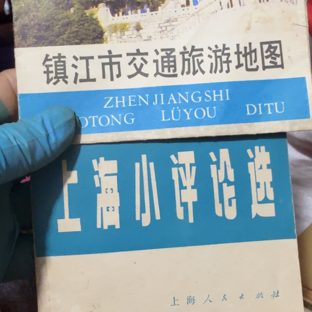 用***3杂色豆（科檀/科特迪瓦檀木）