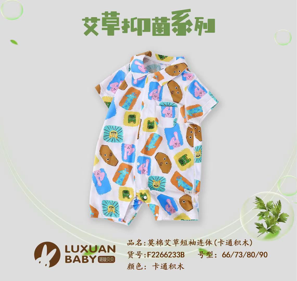 璐璇贝贝莫棉短袖爬服哈衣空调服(no退no换 考虑好下单哦)婴儿