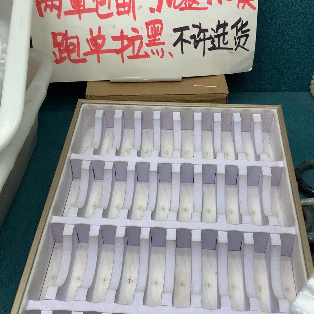 阅***号蛇纹石玉未镶嵌手镯