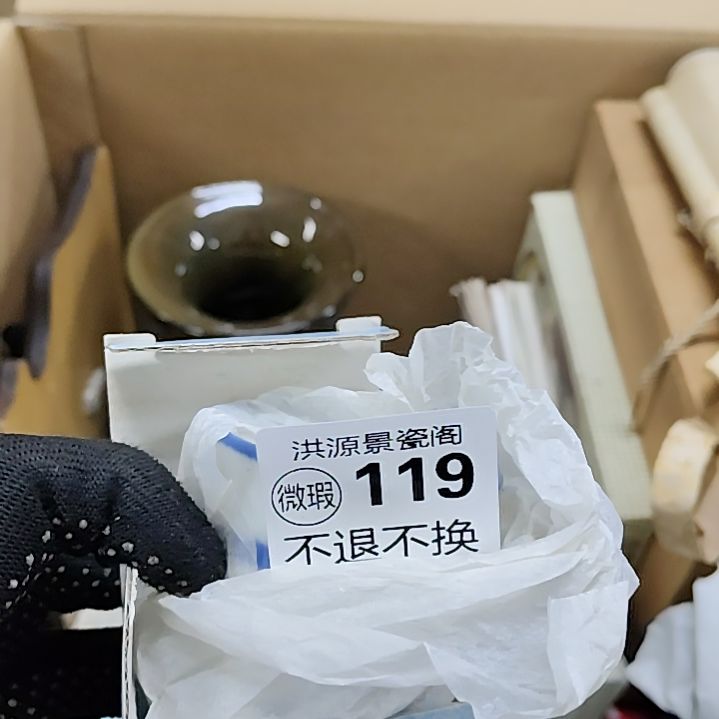 1***好洪源景瓷阁感谢您的支持