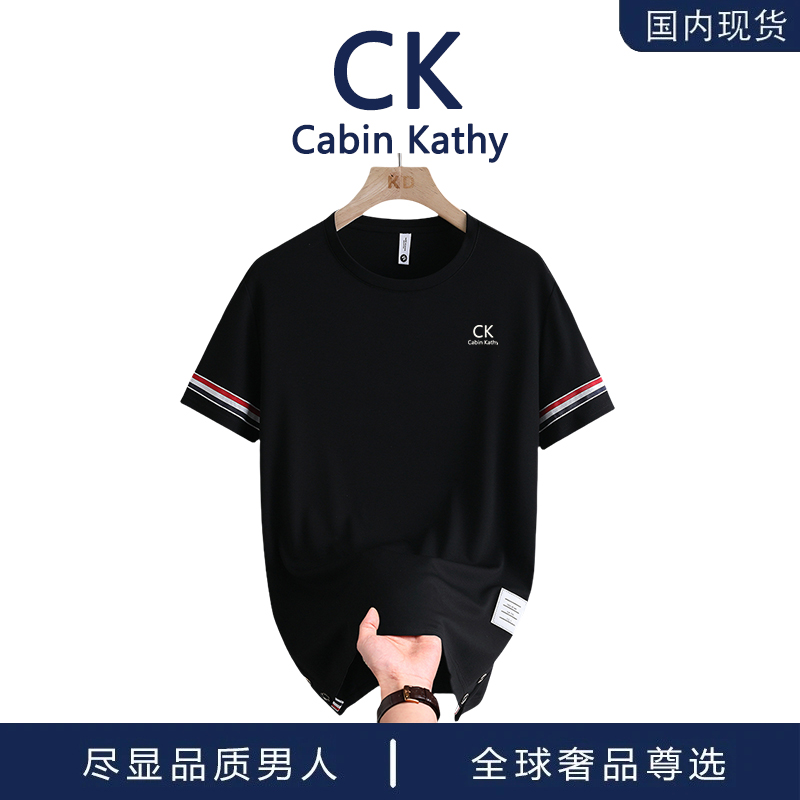 【品牌撤柜现货】夏季新款短袖棉T恤男士休闲百搭时尚圆领体恤衫男