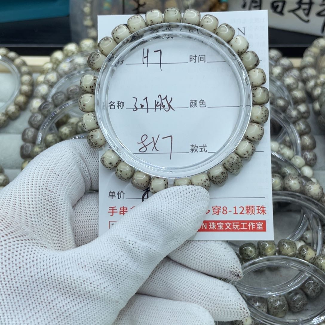 星月菩提吊坠H河豚