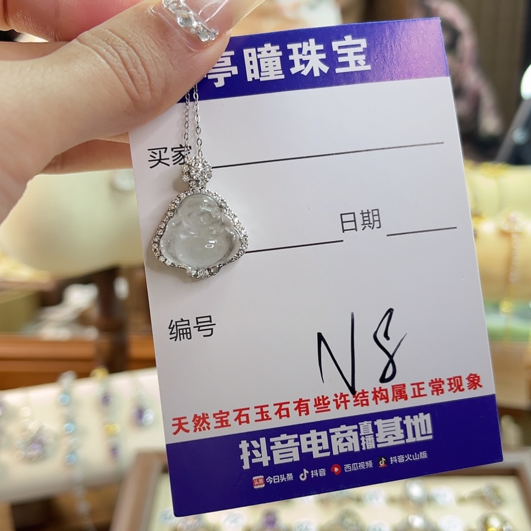 吊坠(赠链)银S925镶嵌石英质玉