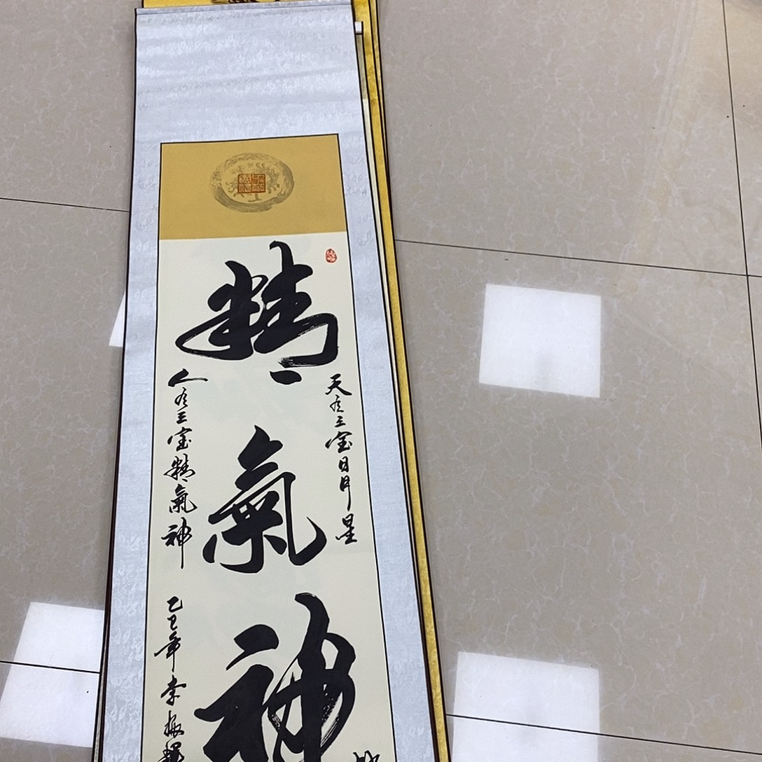 书法书法作品参加