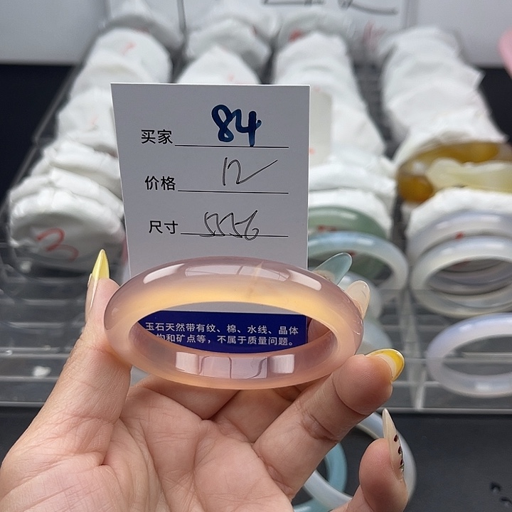 玛瑙/玉髓未镶嵌手镯84